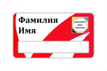 Шаблон дежурный класс бейджик (49 фото)