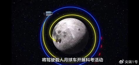 2030年前登月！中国首次载人登月计划公布，网友期待遇见外星人