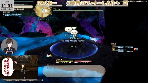 【ff14】19 暁月のフィナーレ60～ ストーリー進めるよー【コメント歓迎】 2024121日 1057開始 ニコニコ生放送