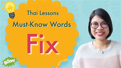 Common Thai Words You Should Know “fix” In Thai