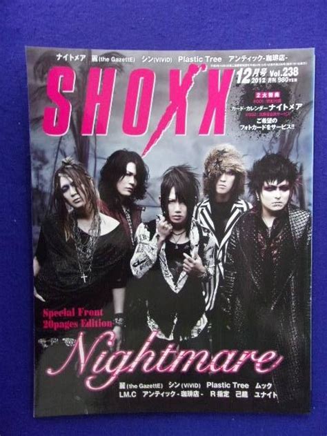 Yahoo オークション 5130 SHOXXショックス 2012年12月号Vol 238 送料