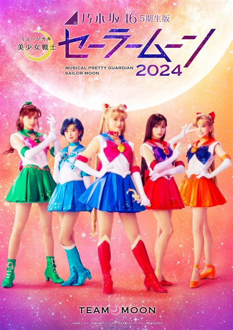 Il Musical Teatrale Di Sailor Moon Delle Idol Nogizaka Svela Il Cast