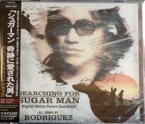 Rodriguez* - Searching For Sugar Man - Original Motion Picture ...