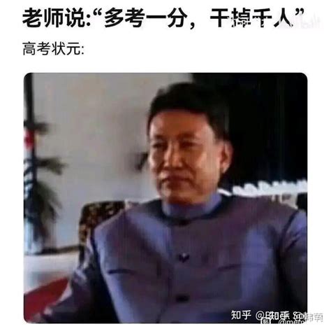 太城市化了是什么梗 知乎