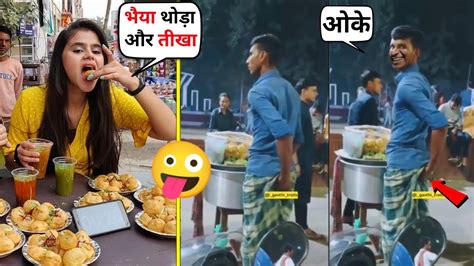 सड़क छाप गोलगप्पे के स्वाद का राज खुल गया 😂😝 Youtube