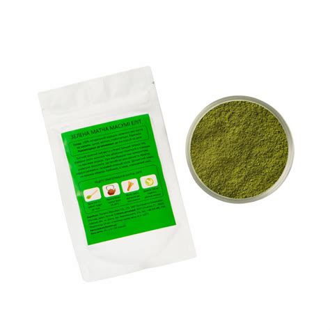 Зеленый чай матча Масуми Элит 20 г ТМ Matcha Zen японский чай от ...