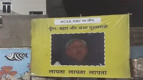 Posters Put Up Across Patna Mocking Nitish Kumars ‘silence Over Caa Nrc