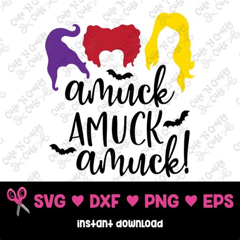 Amuck Svg Amuck Amuck Amuck Svg Hocus Pocus Svg Etsy