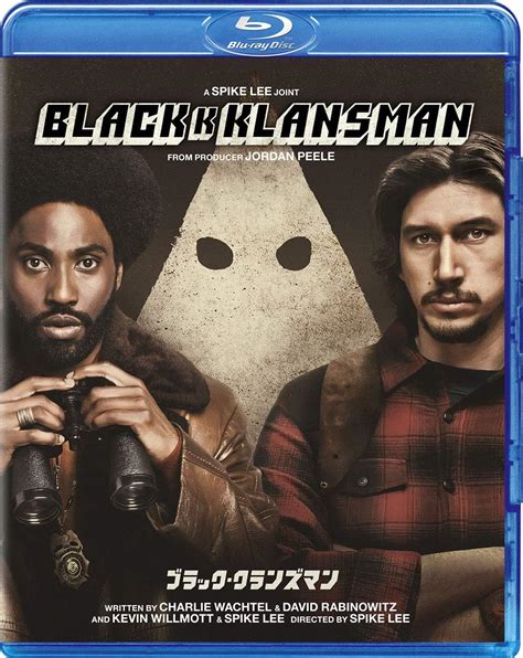 Amazon ブラック・クランズマン Amazondvdコレクション Blu Ray 映画