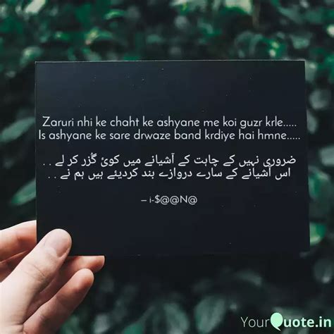 Zaruri Nhi Ke Chaht Ke As Quotes Writings By Bandi Khuda Ki