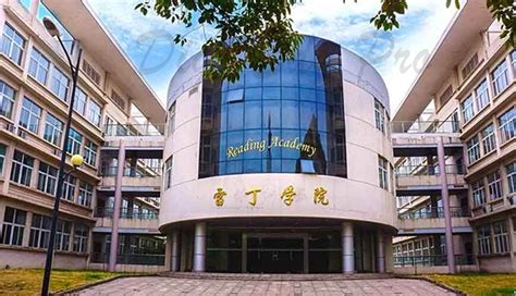 Nanjing University of Science and Technology