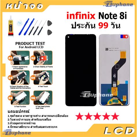 หนาจอ LCD Display จอ ทช Infinix Note i spark hot Pova งานแท อะไหลมอถอ อนฟนกซ จอ