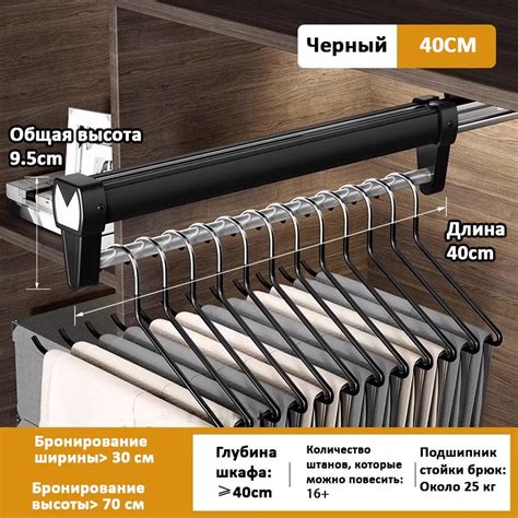 Выдвижная вешалка для мебели, 40 см / Штанга в шкаф купить на OZON по ...