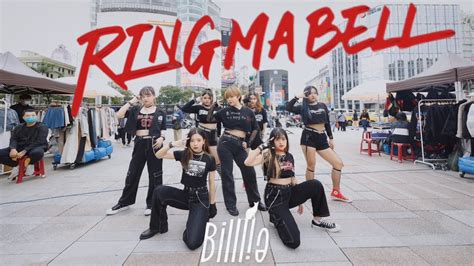 Kpop In Public Challenge One Take Billlie Ring Ma Bell Dance