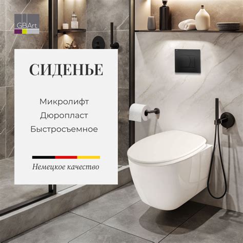 Сиденье для унитаза с крышкой с микролифтом Haro - купить по низкой ...