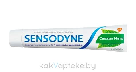 Купить Sensodyne Зубная паста Восстановление и Защита 75 мл — цены ...