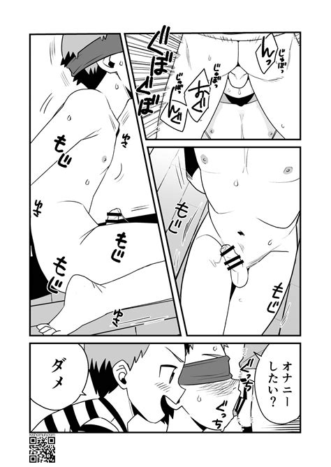 Boku No Hentai M Niichan Page Nhentai Hentai Doujinshi And Manga