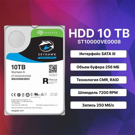 2 ТБ Внутренний жесткий диск SKU0012133 (ST2000VX008) - купить по ...