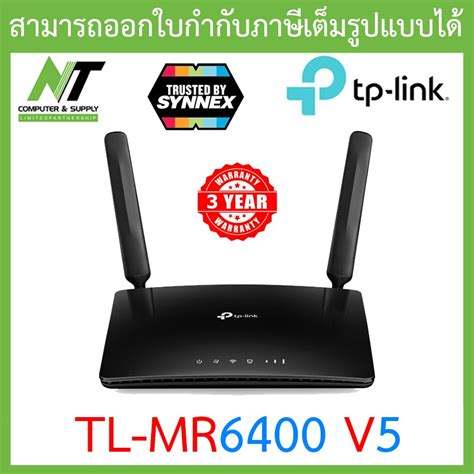 4G LTE Router TP LINK TL MR6400 V5 300 Mbps Wireless N BY N T