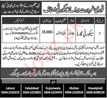 Private Company Lahore Job 2024 2025 Job Advertisement Pakistan