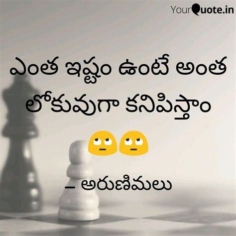 Pin By Aruna Majji On Telugu Quotations Quotations Ganpati Bappa