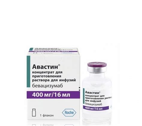 Avastin Logo / Avastin App / Jun 17, 2021 · bevacizumab is the ...