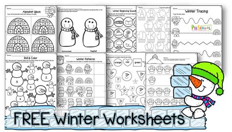 Winter Multiplication Worksheets