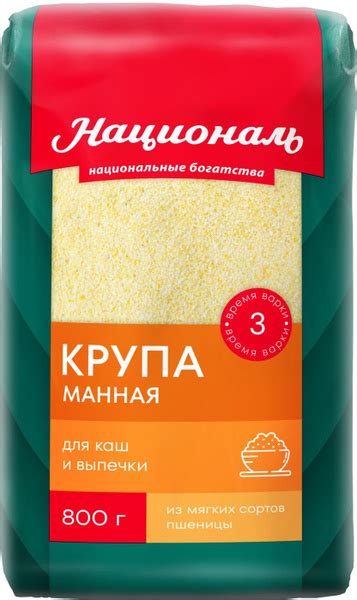 Крупа Националь Манная 800г - купить с доставкой по выгодным ценам в ...