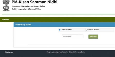 Pm Kisan Beneficiary Status Check By Aadhar Card आधर करड स ऐस