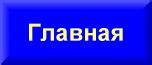Парокапельное отопление,энергосберегающие батареи в России и Казахстане ...