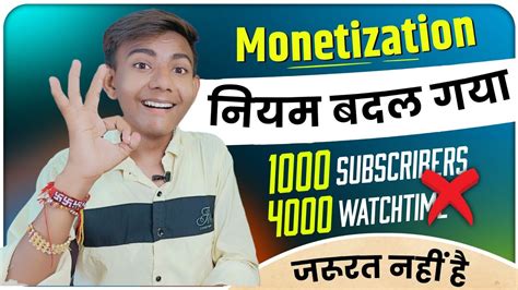 Monetization Big Update Subs Hour Watchtime