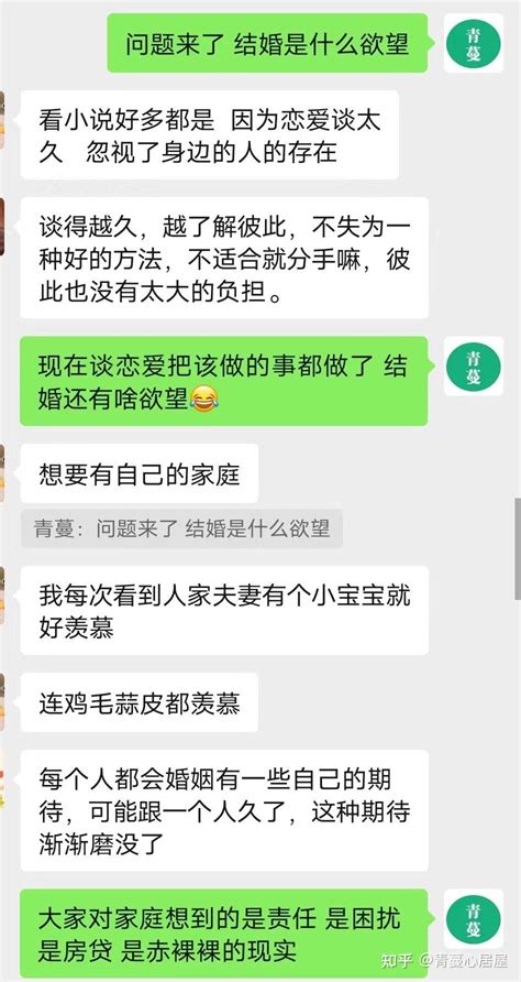 【一周一会｜恋爱吃瓜小组】 知乎