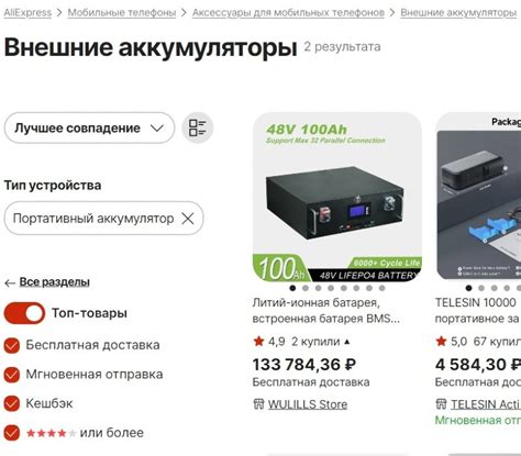 Повербанки на АлиЭкспресс - рейтинг лучших внешних аккумуляторов для ...