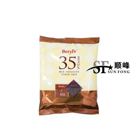 Beryls 35 Cacao Milk Chocolate 250g Ekonomi Pack Halal 培乐思 80 可可含量