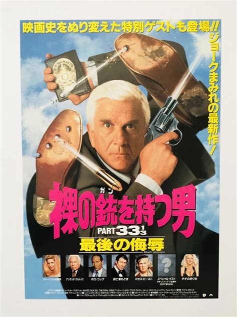 THE NAKED GUN 33 1 3 1994 Leslie Nielsen JAPAN CHIRASHI Movie Flyer Mini Poster 7 62 PicClick UK