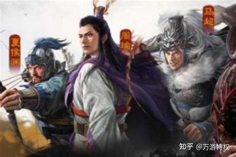 三国志战旗版核心武将排名，武将排行榜 知乎