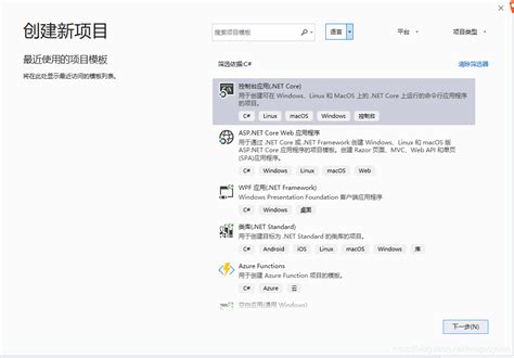 visual studio 2019正式版安装简单教程 ASP NET教程 服务器之家