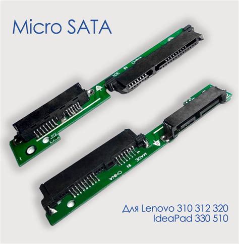 Адаптер для Lenovo 310 312 Ideapad 330 510 переходник HDD/SSD NS-A759 в ...