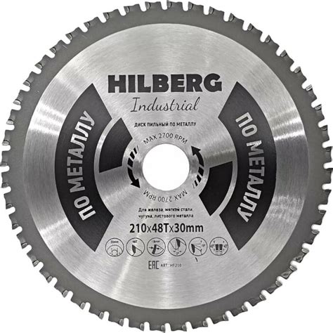 Диск пильный Industrial Металл (210х30 мм; 48Т) Hilberg HF210 ...