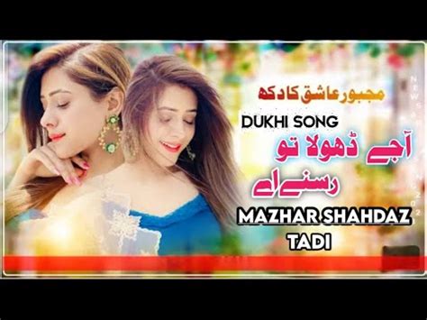 Dukhi Song Ajey Dhola Tu Rusna Aey Mazhar Shahdaz Tedi New