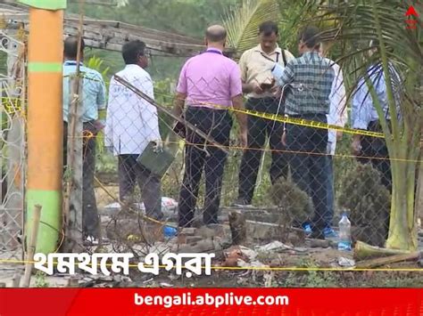 Egra Incident এগরা বিস্ফোরণে আহত দুজনের অবস্থা আশঙ্কাজনক কারখানায়