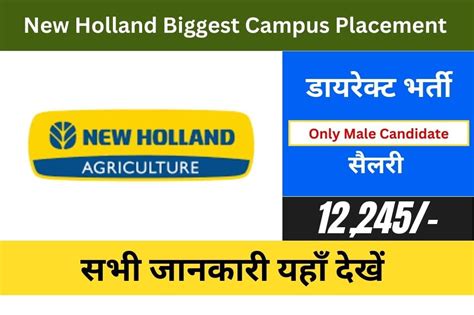 New Holland Biggest Campus Placement 2023 Amazing