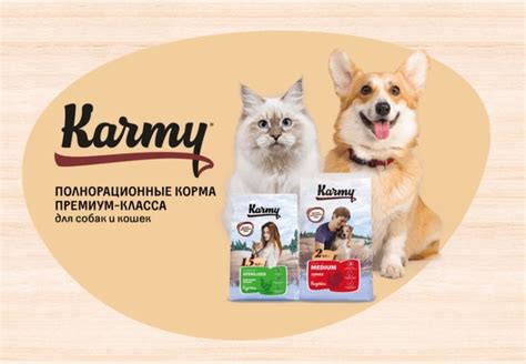 Кормовой спонсор Выставки собак всех пород ранга ЧФ. На выставке будут ...