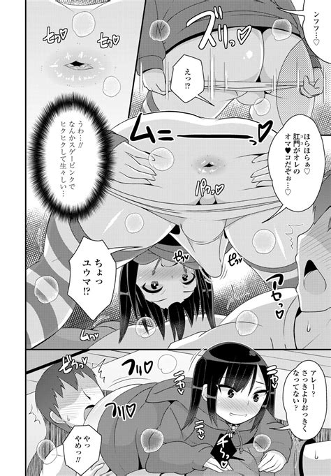 COMIC Penguin Club 2023 02 Page 224 Nhentai Hentai Doujinshi And Manga