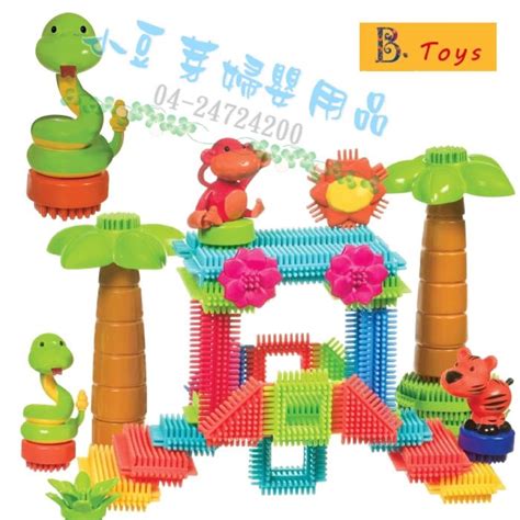 Btoys Bb鬃毛積木 §小豆芽§ 美國【b Toys】bb鬃毛積木叢林冒險battat系列58pcs Yahoo奇摩拍賣