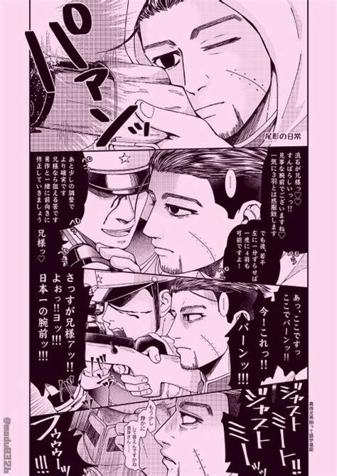 杉尾 勇尾漫画 勇尾は勇作さんがめちゃ拗らせてる勇尾 毎度お馴 柚菜 さんのマンガ ツイコミ 仮