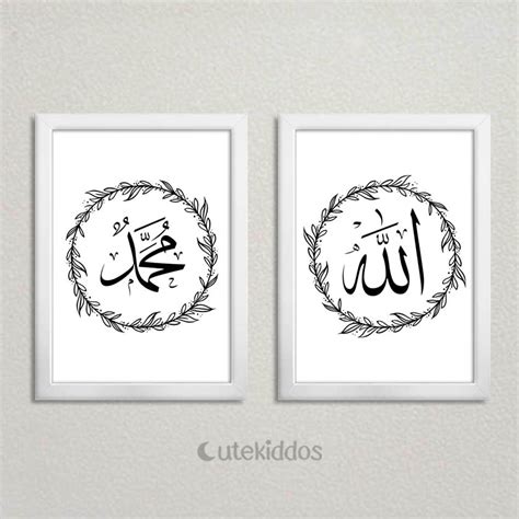 HIASAN DINDING NABI Islamic Wall Hanging Calligraphy Allah SWT And