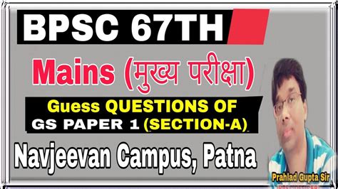 Bpsc Th Mains Guess Questions Gs Paper Most Expected Topics Of