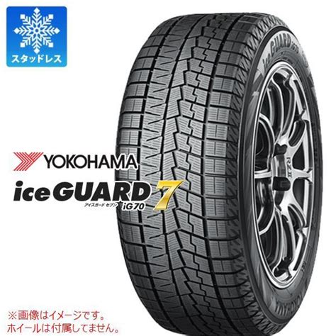 スタッドレスタイヤ 22565r17 102q ヨコハマ アイスガードセブン Ig70 Iceguard 7 Ig70 37758タイヤ