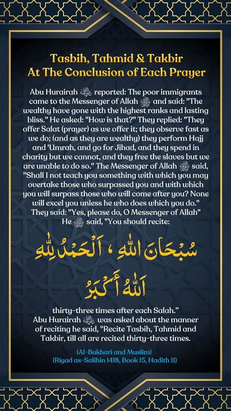 The Power Of Tasbih Takbir Tahmid In Salah